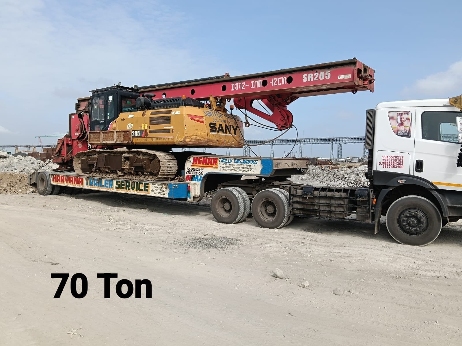 Drilling rig